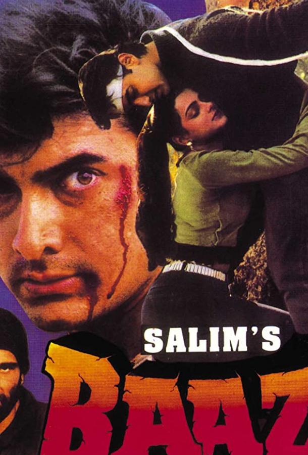 Поединок Поединок