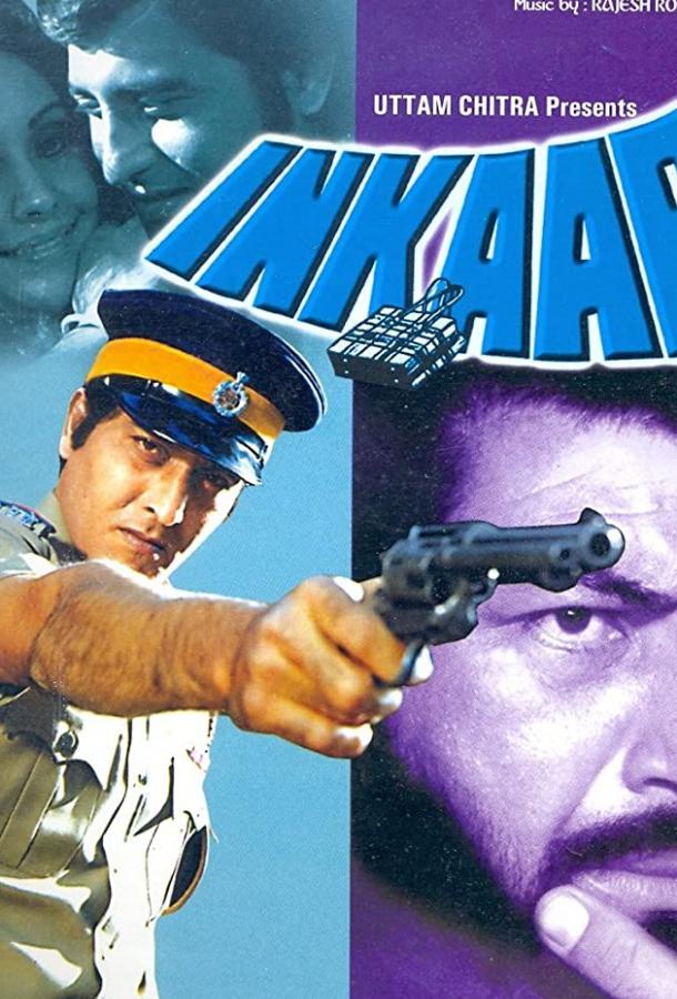 Похищение ребенка Похищение ребенка