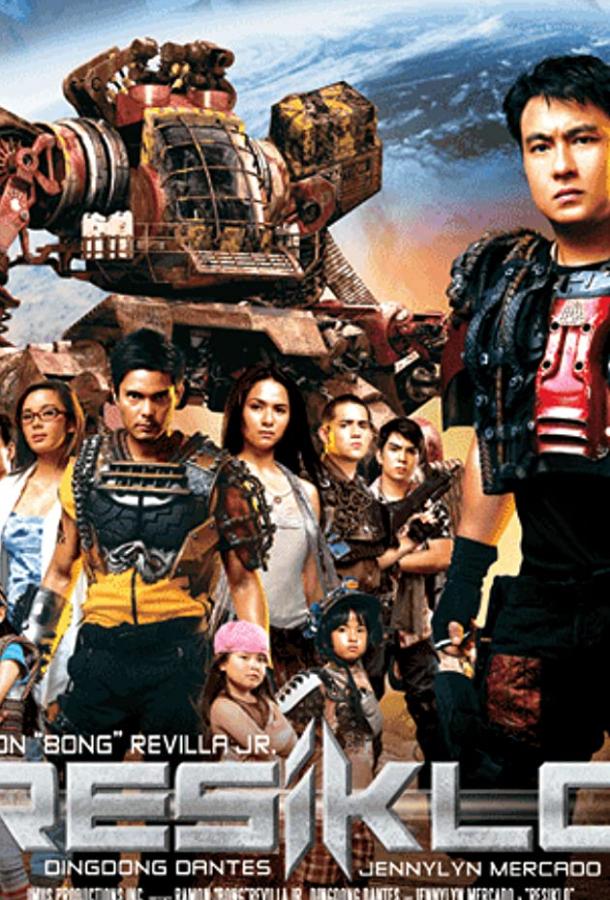 Переработка Переработка