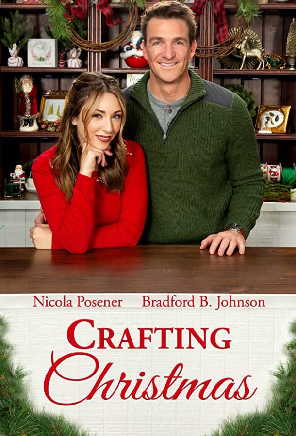 Чудеса на Рождество Чудеса на Рождество