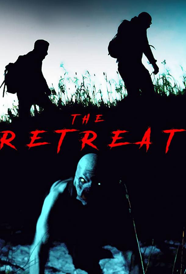 В уединении В уединении