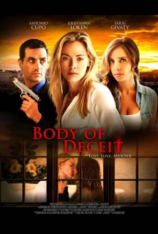 Горничная для тебя Горничная для тебя