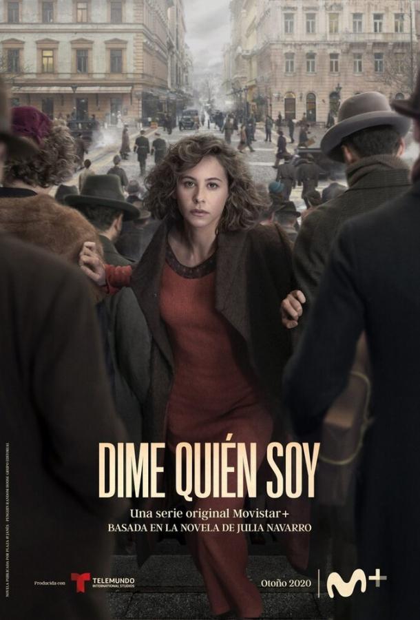 Скажи мне кто я Скажи мне кто я