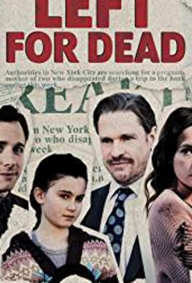 Приговорённая к смерти Приговорённая к смерти