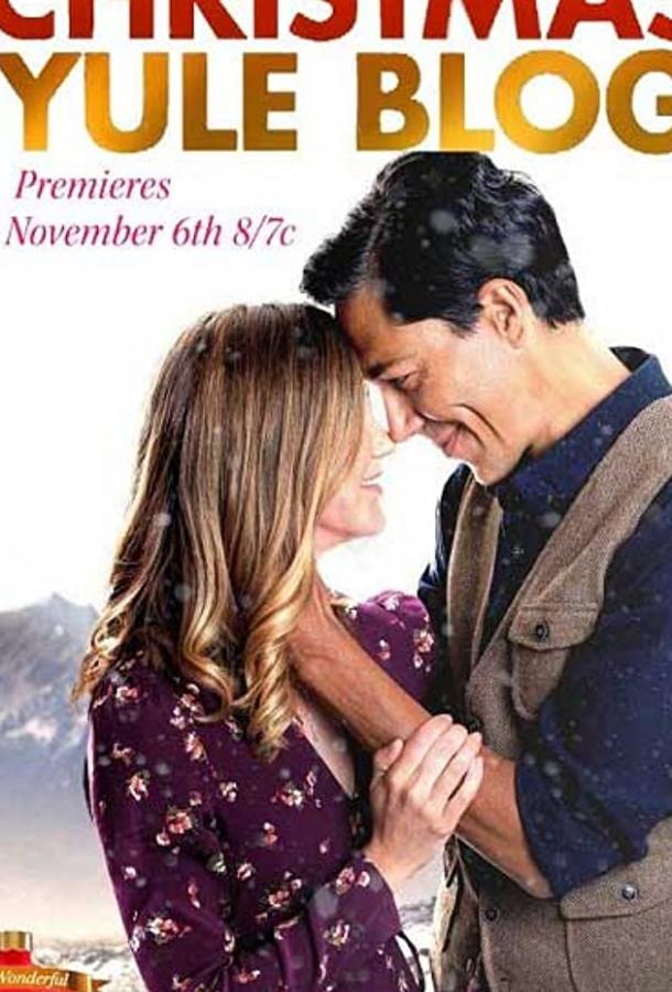 Рождественский блог Рождественский блог