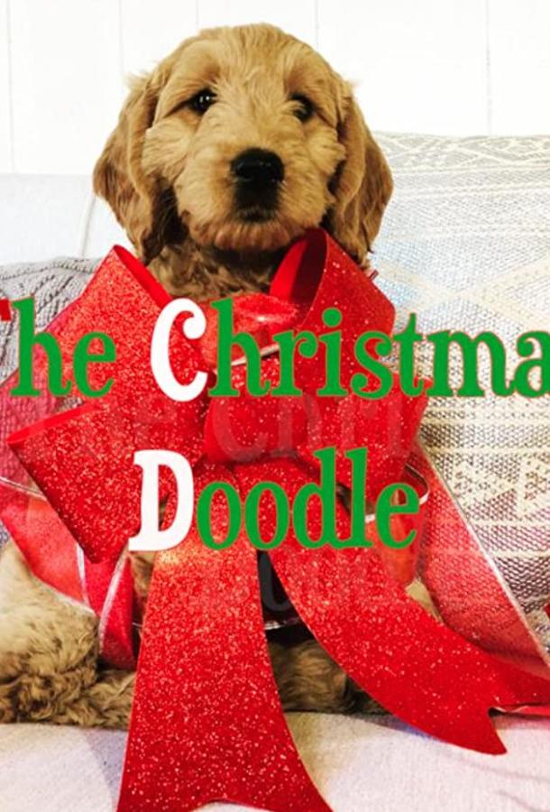Голдендудль на Рождество Голдендудль на Рождество