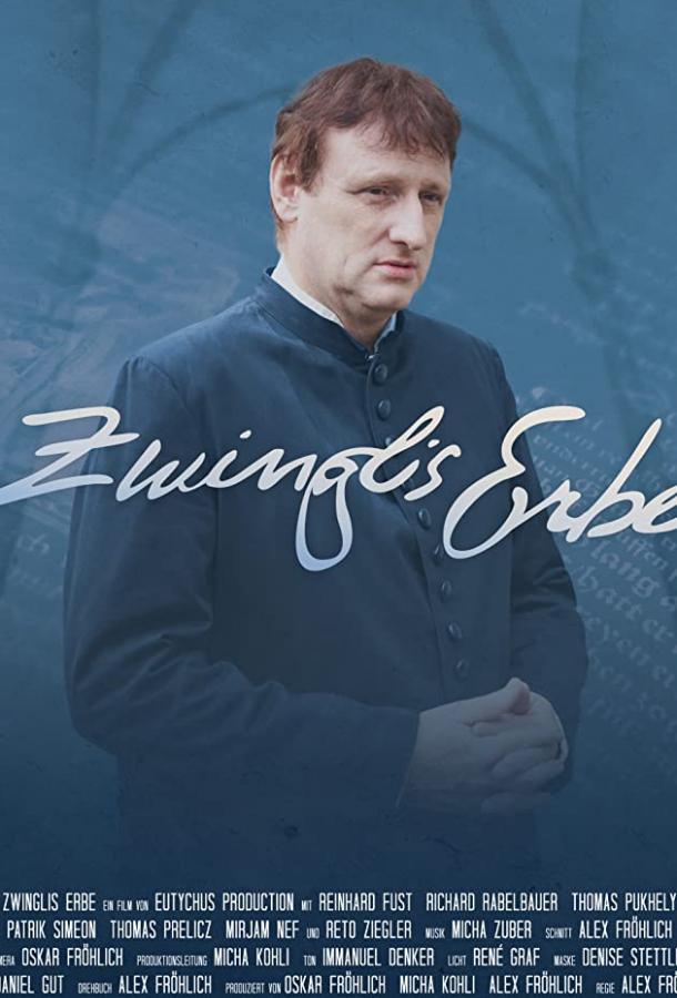 Наследие Цвингли Наследие Цвингли