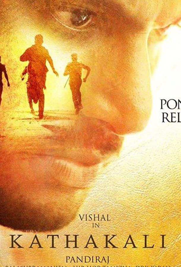 Спектакль в танце Спектакль в танце