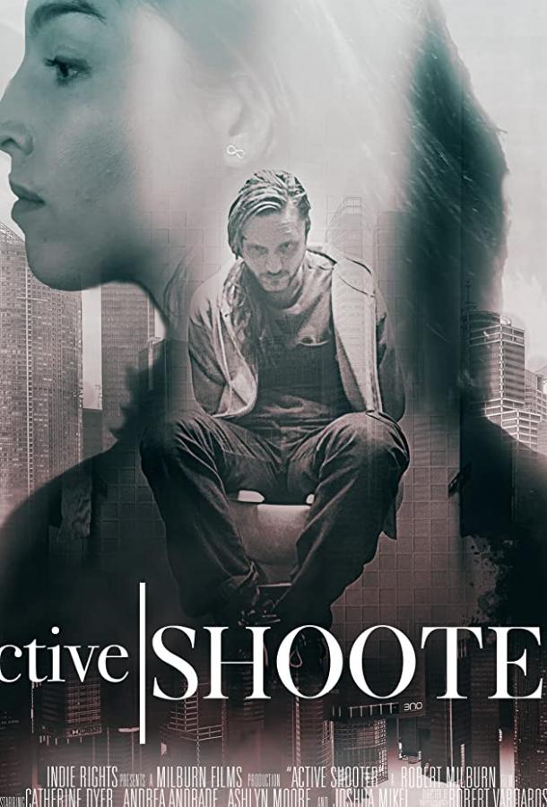 Бойня на 8-ом этаже Бойня на 8-ом этаже