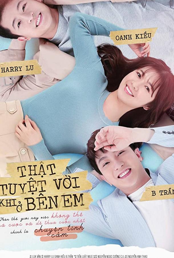 Предназначенные судьбой Предназначенные судьбой