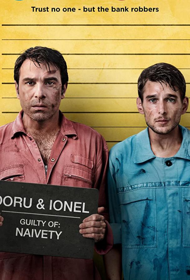 Чёрные деньги Чёрные деньги