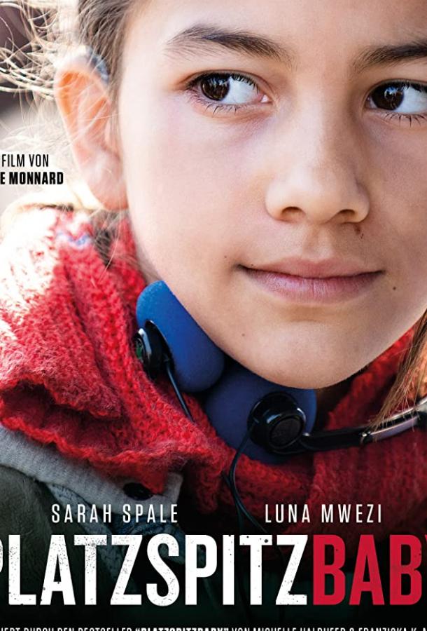 Малышка из парка Плацшпиц Малышка из парка Плацшпиц