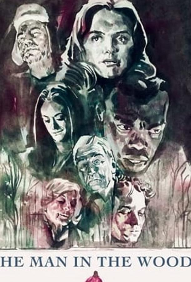 Человек в лесу Человек в лесу