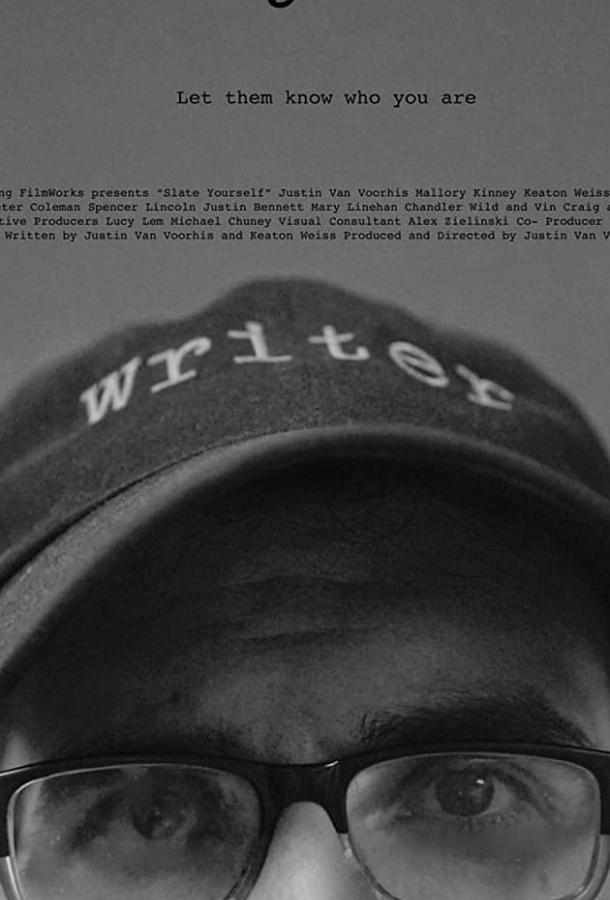 Расскажи о себе Расскажи о себе