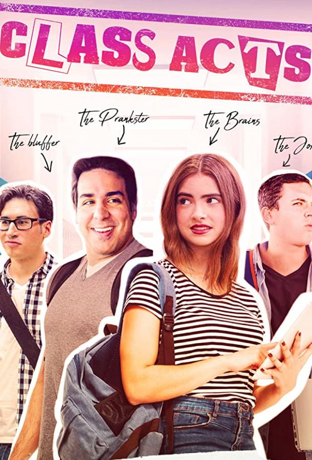 Виртуозы Виртуозы