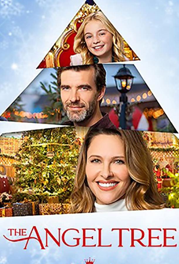 Ангельское дерево Ангельское дерево