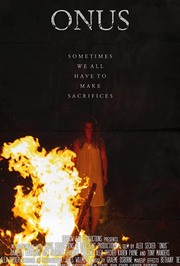 Бремя Бремя