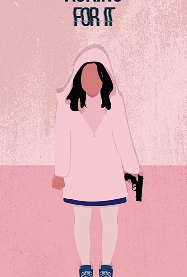 Сам напросился Сам напросился