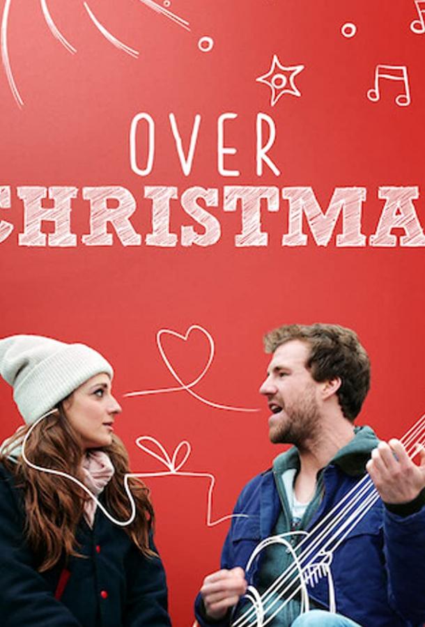 Что случилось в Рождество Что случилось в Рождество