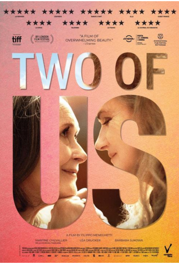 Ты и я Ты и я