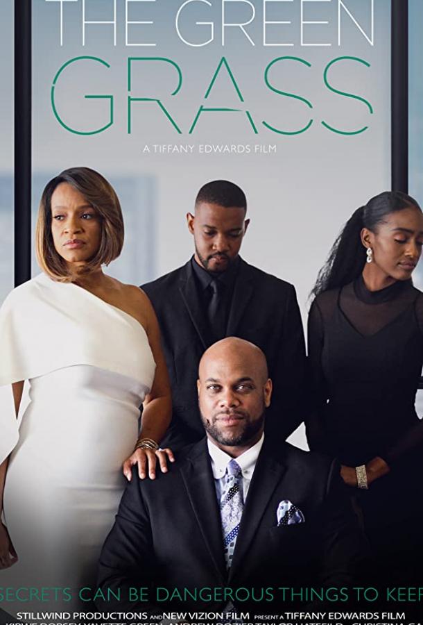 Зелёная трава Зелёная трава