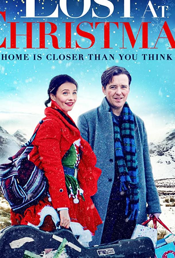 Идеальные незнакомцы Идеальные незнакомцы