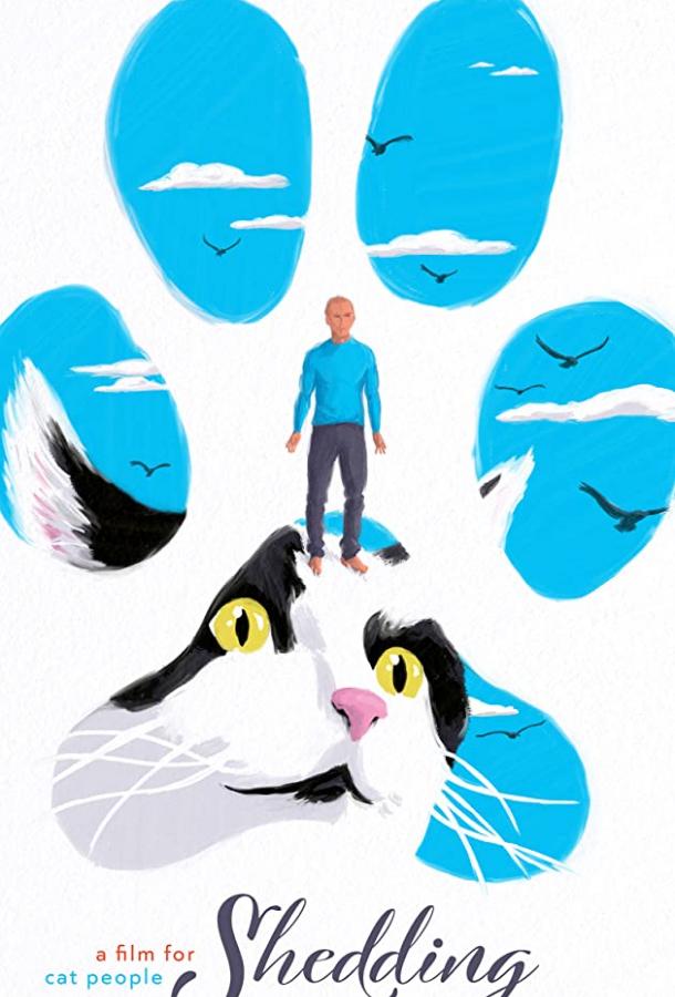 Линька Линька