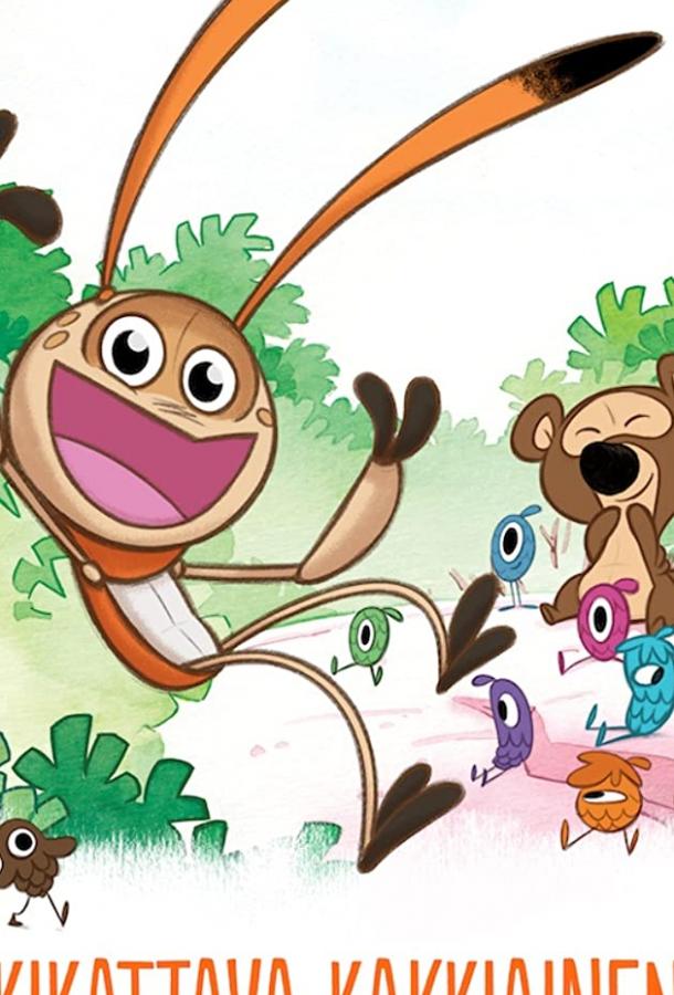 Хихижук Хихижук