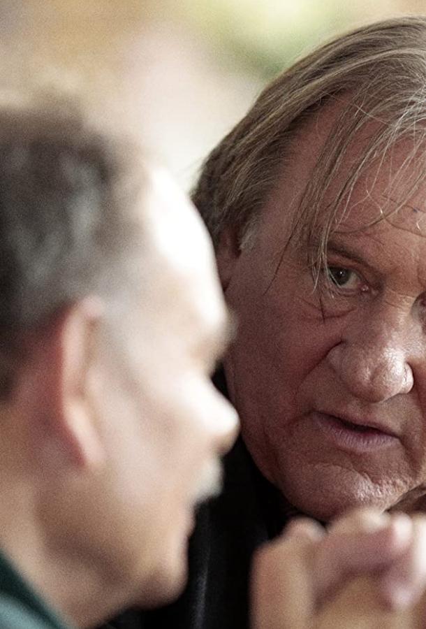 Мужчины Мужчины