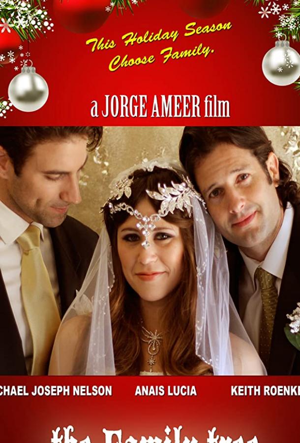 Семейное Древо Семейное Древо