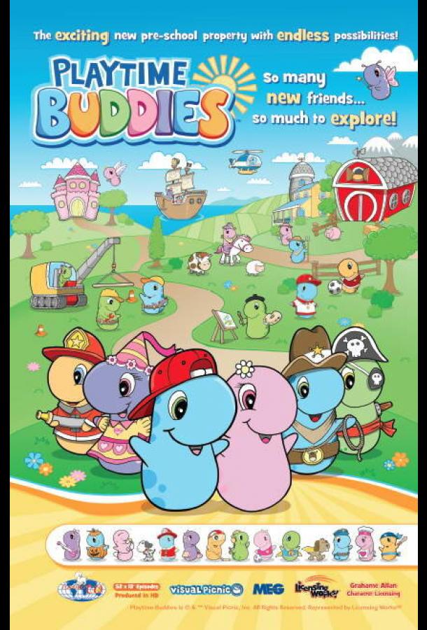 Бадики Бадики