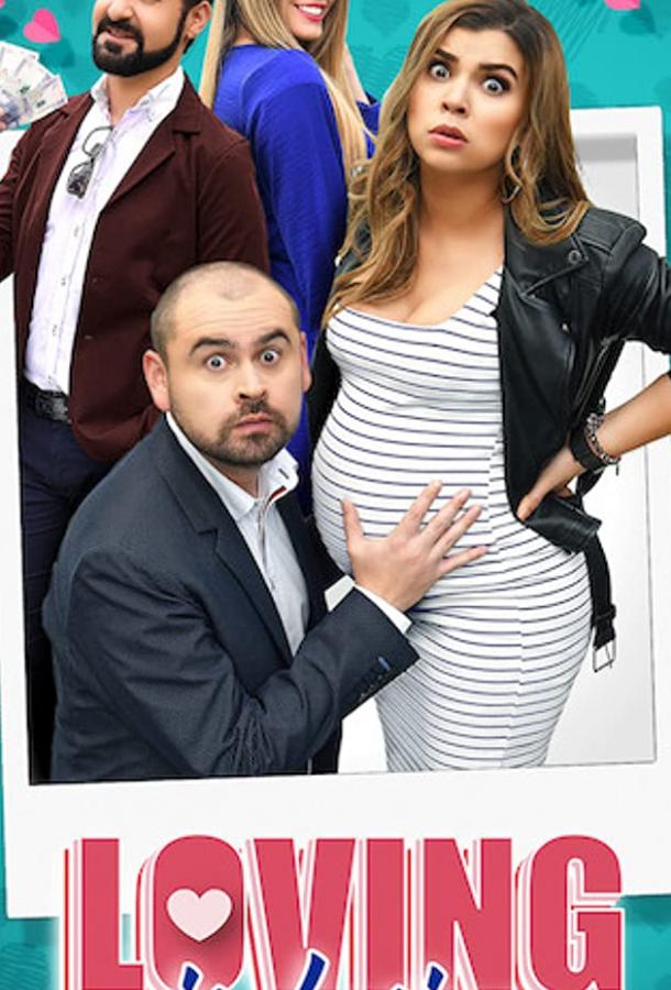 Кто влюбился - тот проиграл Кто влюбился - тот проиграл