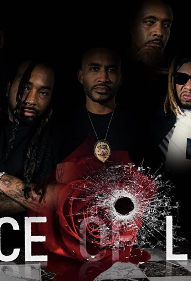 Цена любви Цена любви