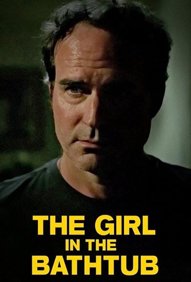 Девушка в ванне Девушка в ванне