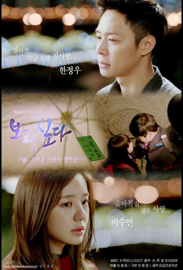 Я скучаю по тебе Я скучаю по тебе