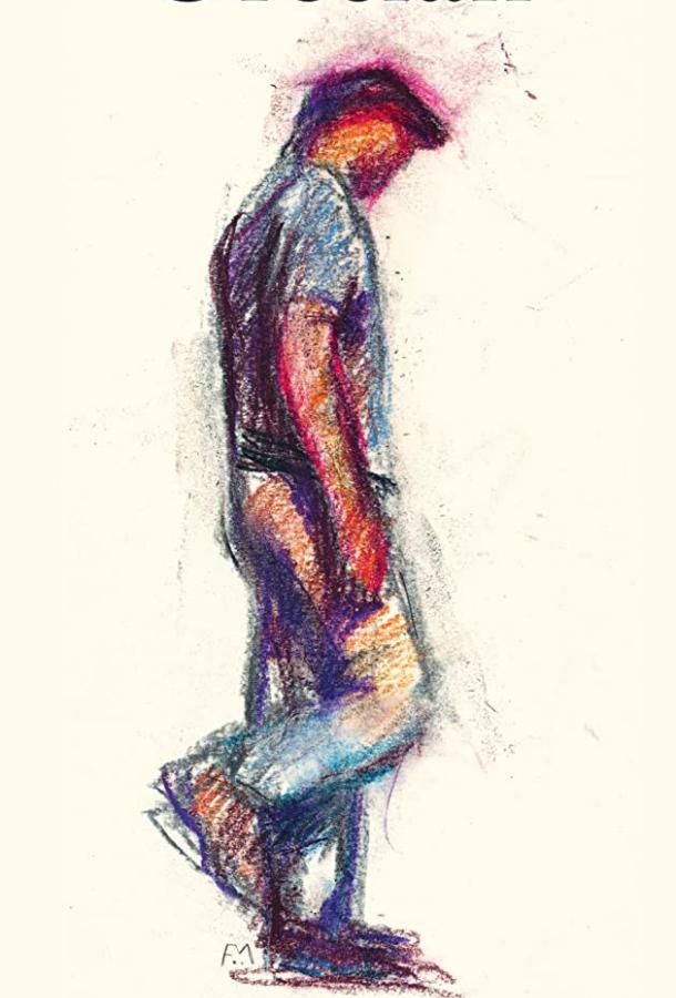 Орослан Орослан