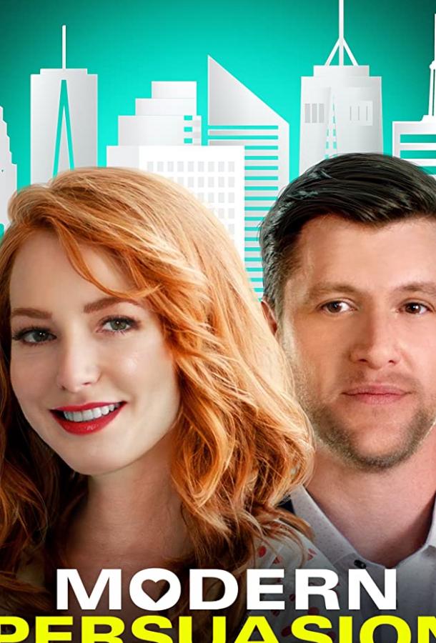 Современные нравы Современные нравы