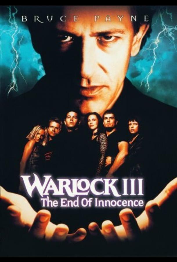 Чернокнижник 3: Последняя битва Чернокнижник 3: Последняя битва