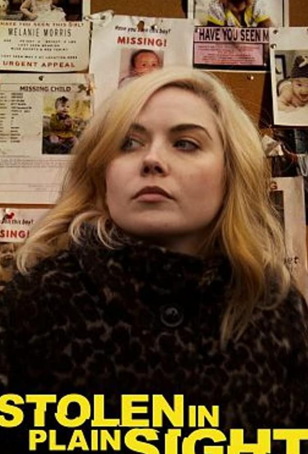 Похищенный Похищенный