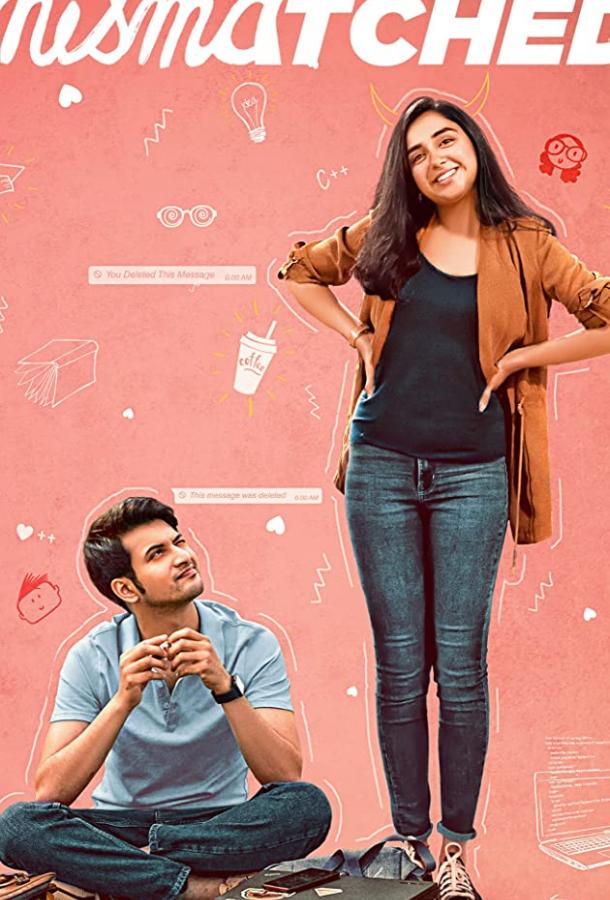 (Не)удачный выбор (Не)удачный выбор