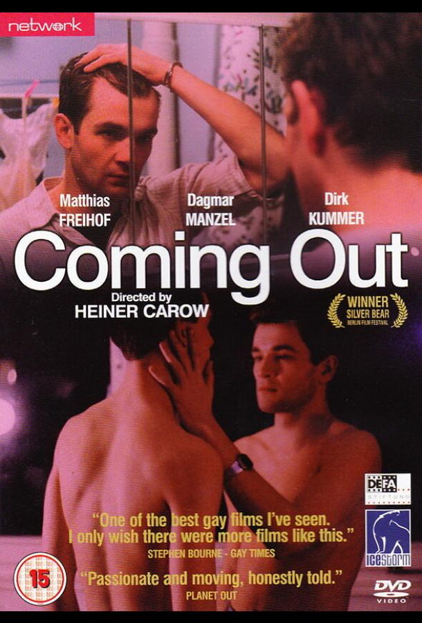 Раскрытие Раскрытие