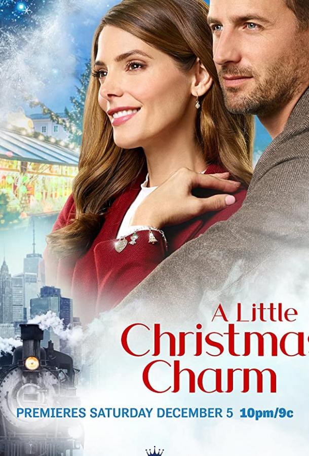 Браслет к Рождеству Браслет к Рождеству