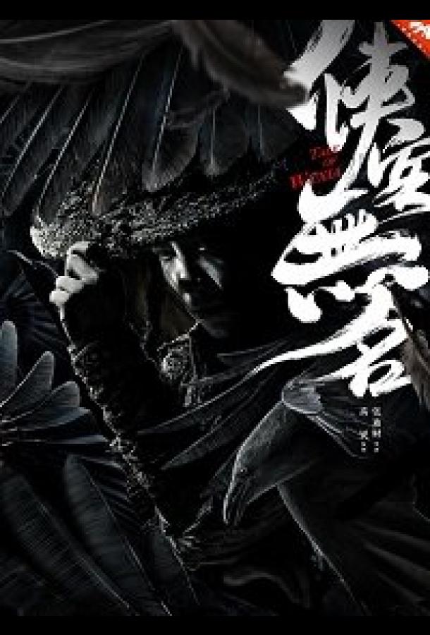 История о рыцаре История о рыцаре