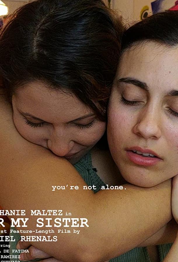 Для моей сестры Для моей сестры