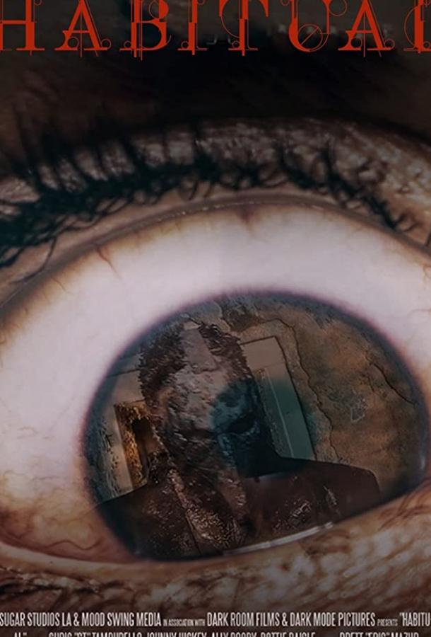 Безумный рэйв Безумный рэйв