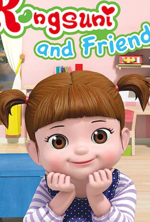 Консуни Консуни