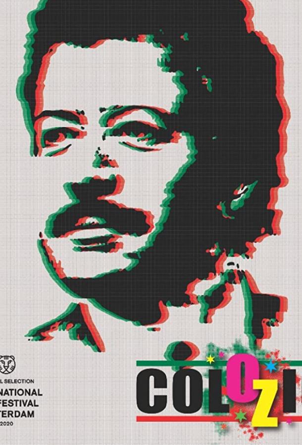 КолОЗио КолОЗио