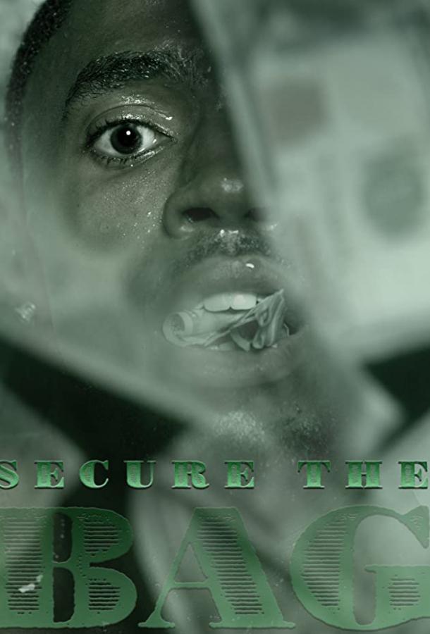 Сохранить сумку Сохранить сумку