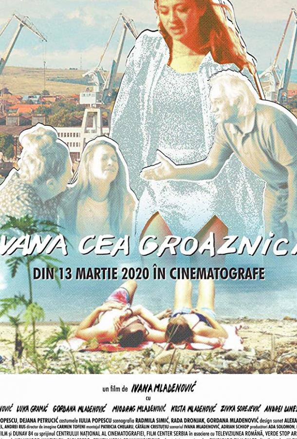 Ивана Грозная Ивана Грозная