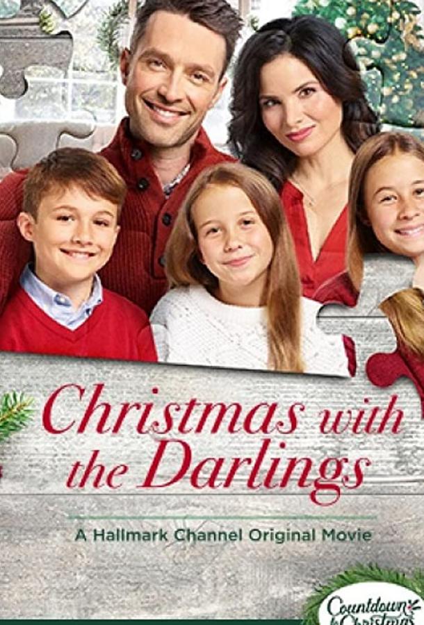 Рождество с близкими Рождество с близкими